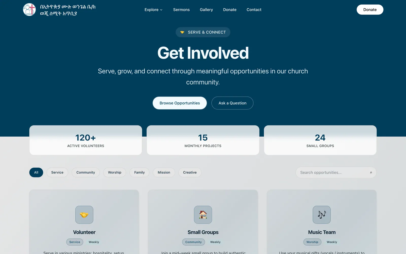 Get Involved page with volunteer and small group counts, category filters and cards for volunteering, small groups and the music team