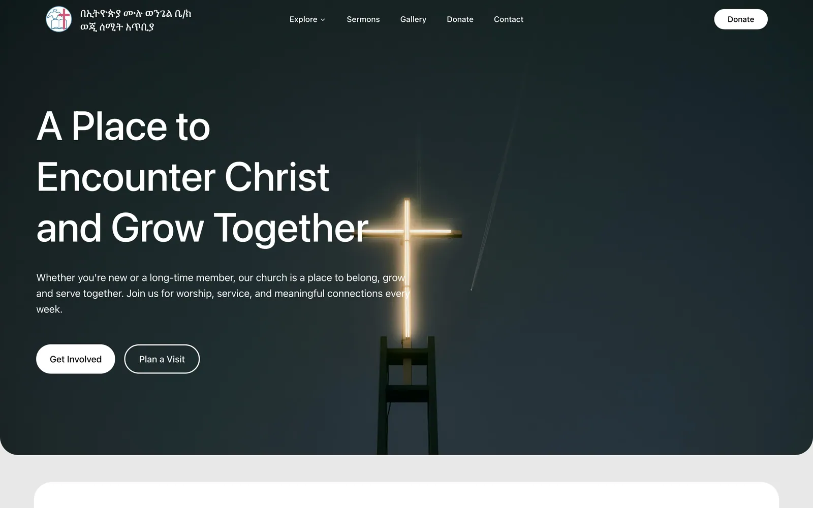 Church home page with the headline A Place to Encounter Christ and Grow Together over a photo of an illuminated cross